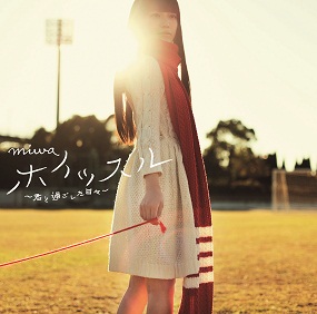 miwa new single [2013.01.16] HOISSURU ~Kimi to Sugoshita Hibi~ SRCL8220