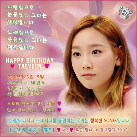 [NEWS][8/3/2013] Fan hâm mộ đang mẫu quảng cáo mừng sinh nhật Taeyeon Taeyeonbdaypoem