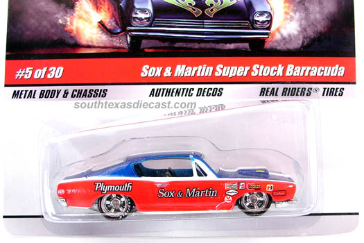 2009 - Drag Strip Demons Series N8964