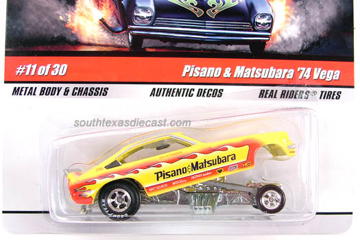 2009 - Drag Strip Demons Series N8968