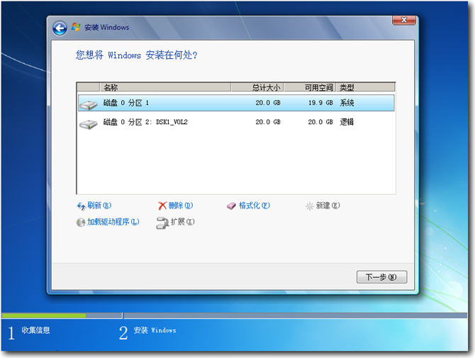 中关村Windows7 SP1万能自选旗舰安装版(32位)Y2013V4 (震撼双PE) 2