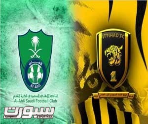 اخبار الاتحاد بالصحف المحلية ليوم الثلاثاء  %D8%A7%D9%84%D8%A7%D9%87%D9%84%D9%8A-%D8%A7%D9%84%D8%A7%D8%AA%D8%AD%D8%A7%D8%AF2