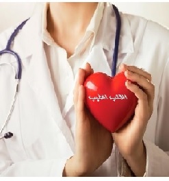 اهداء الى اقلب الطيب 284654S