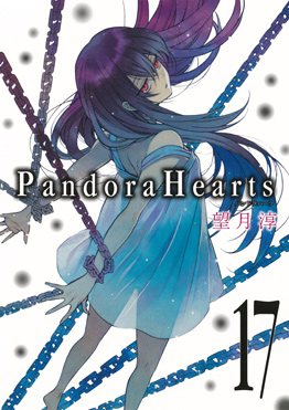 [POST OFICIAL] Pandora Hearts - Página 2 9784757533585