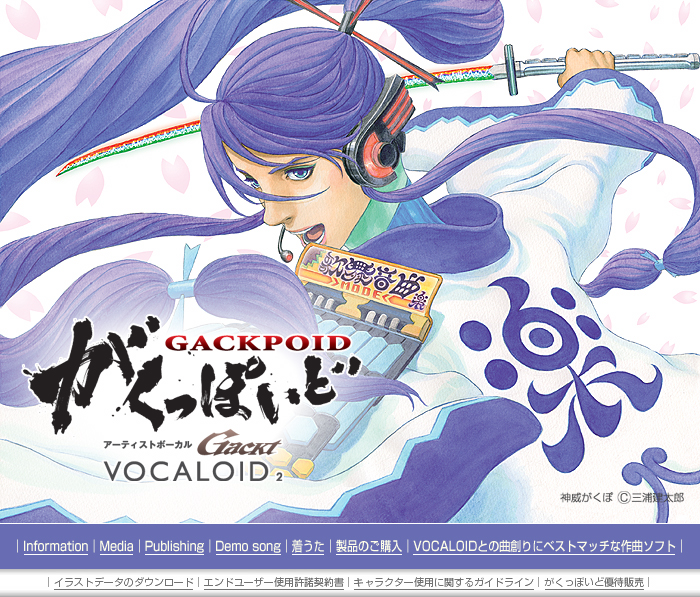 Vocaloid - Todo Main