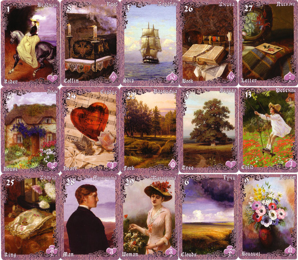 lenormand - Историята на мадам Ленорман Lilac-twilight