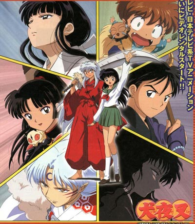 صور الانمى انيوشا 7584_InuYasha-cartoon