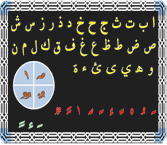 Arabic Editor Pro Accents_And_Letters