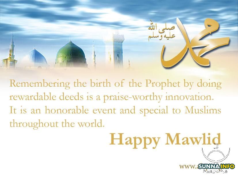 عيد مولد نبوي شريف سعيد لكل الاعضاء  Mawlid-1200