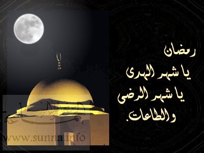 بطاقات خاصه لشهر رمضان  المبارك Night_copy