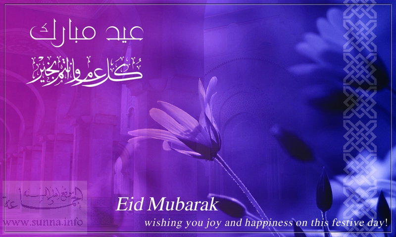 Eid Card's Eid_cards1