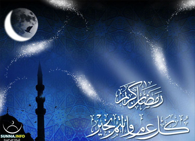 اهلا وسهلا بعضونا **فاضل السيد** Ramadan-card