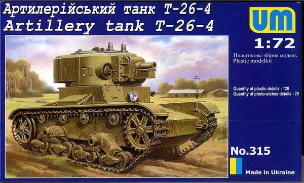  T-26/4 , UM models , 1/72 346_rd