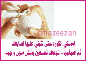 افكار لتنظيم المنزل Supermamy-8c9074ab82