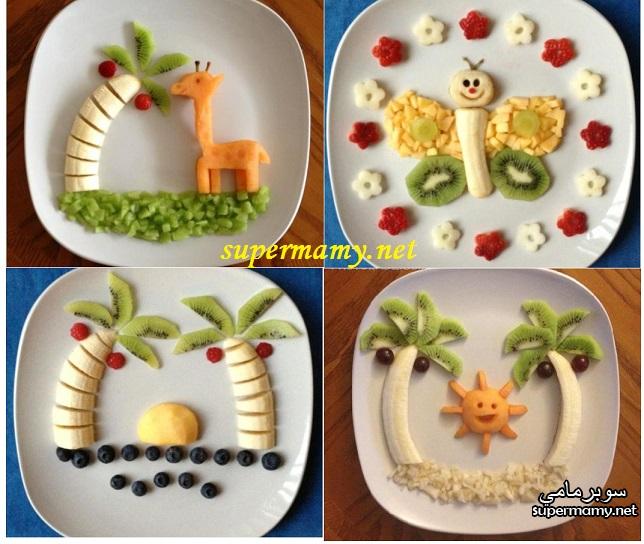 فن تقديم وتزيين الطعام للاطفال بالفواكه والخضروات Supermamycc375e77b8