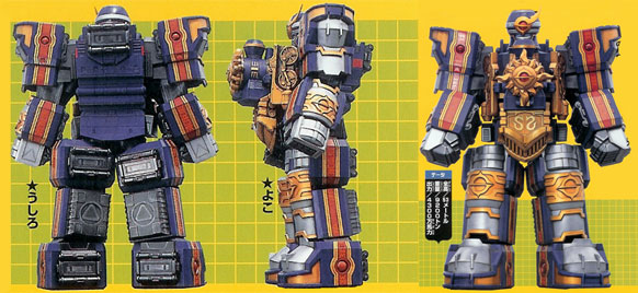 đố về các mecha trong super sentai. - Page 5 Magi-mm-travelion