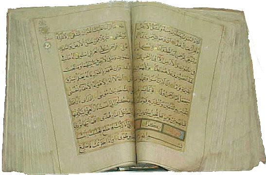 القصة في القرآن الكريم    Quranne