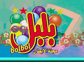 صحف مختلفة Bolbol_logo