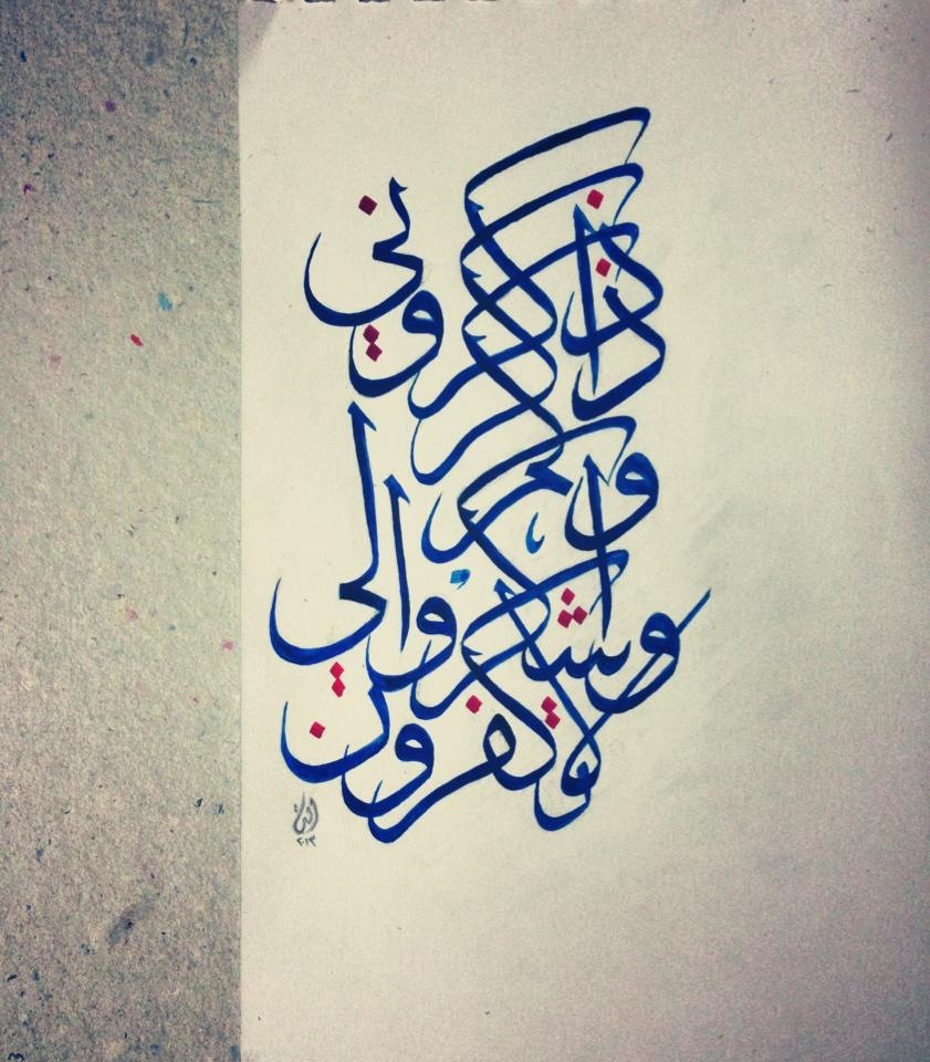 مواهِب مِن حول العالمَ <33 ~ Image11