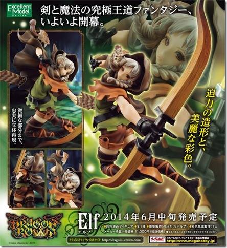 [MegaHouse] Excellent Model | Dragon's Crown - Amazon & Elf - Página 3 Mh20140406