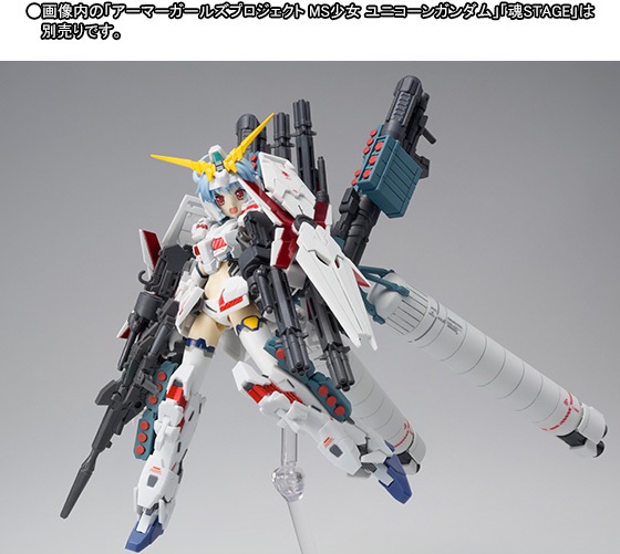 [Bandai] A.G.P. | Gundam UC - MS Unicorn Gundam  "Banshee" & MS Unicorn Gundam (Full Armor Parts Set) BANL145