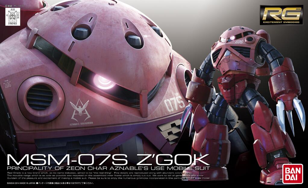 [Bandai] RG - 1/144 | Kidou Senshi Gundam - MSM-07S Z'Gok Commander Type (Char’s Custom) BANM140771