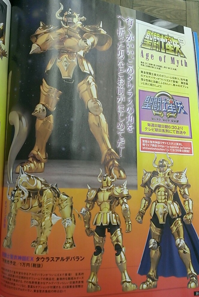 [Bandai] Saint Cloth Myth EX - Aldebaran de Touro - Lançado!! Fotos pg 38 - Página 13 FO19401A