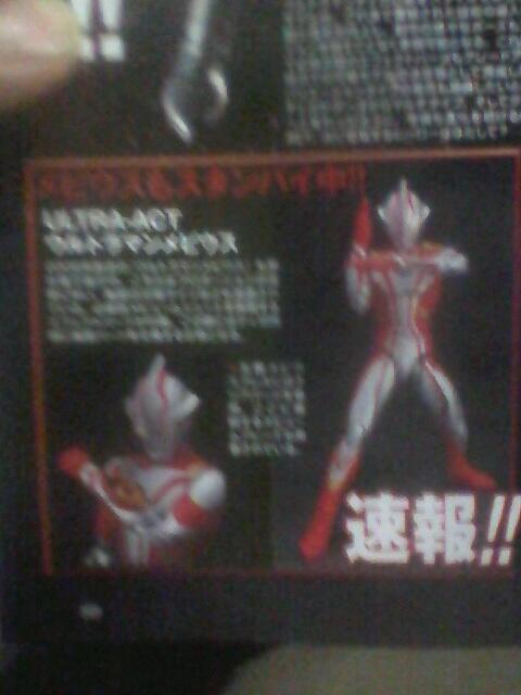 [Bandai] Ultra-Act | Ultraman Mebius (Renewal ver.) Fo19506