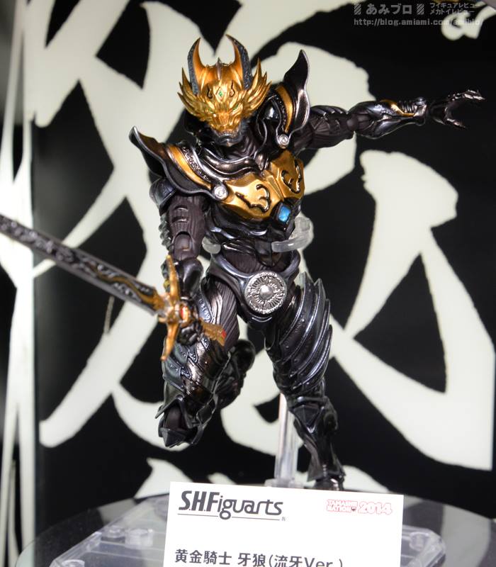 [Bandai] S.H.Figuarts | Garo: Yami o Terasu Mono - Ougon Kishi Garo KH87