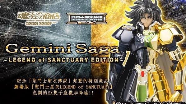 [Bandai] Cloth Myth EX | Saga de Gêmeos (Legend of Sanctuary Edition) - Página 4 Bs151