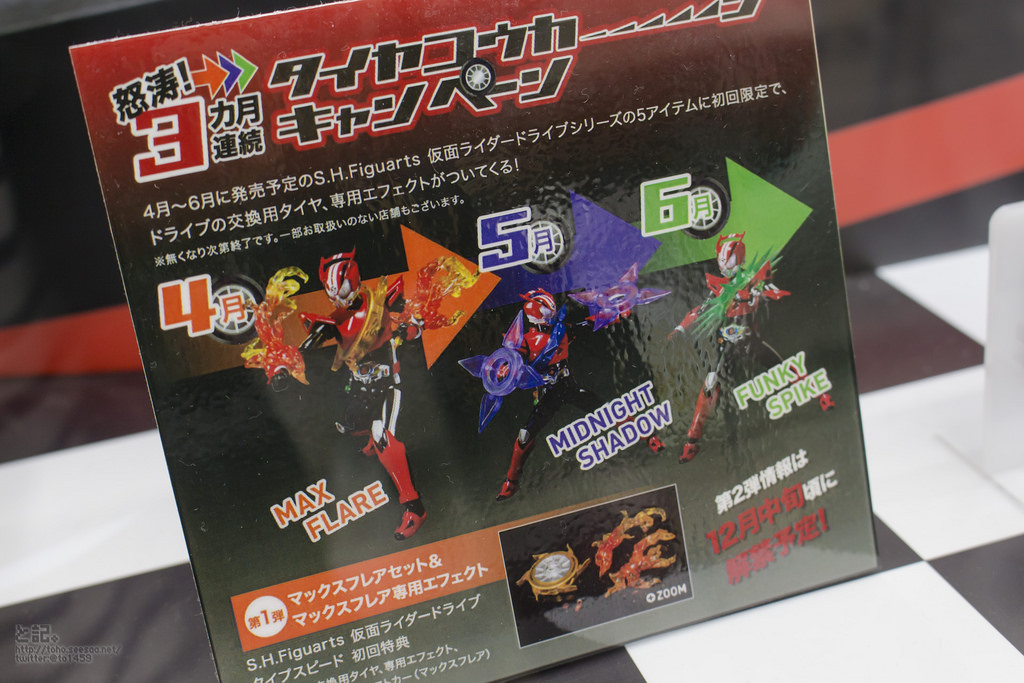 [Bandai] [Tópico Oficial] S.H. Figuarts | Kamen Rider Drive - Mashin Chaser Accessory Set - Página 2 AK114