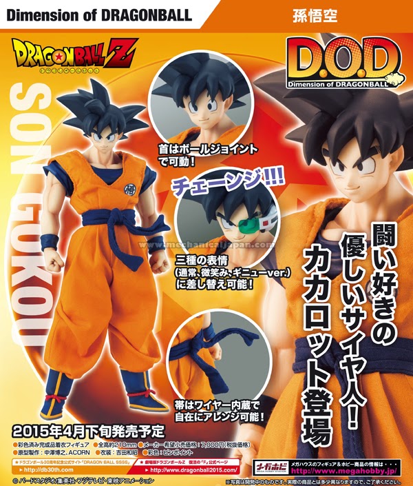 DOD Dragon Ball Z (Dimension Of Dragon Ball) (MegaHouse) - Page 2 Mh150401