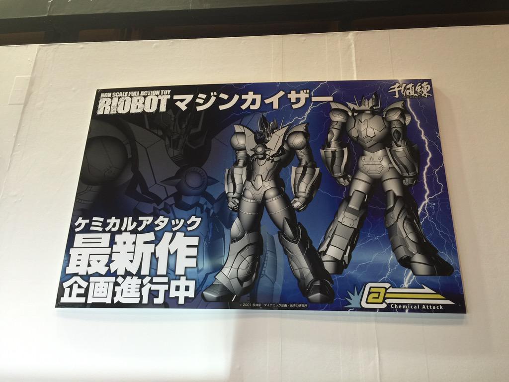 [Evento] Wonder Festival 2015 (Winter) - Sentinel  & Union Creative International Wft011