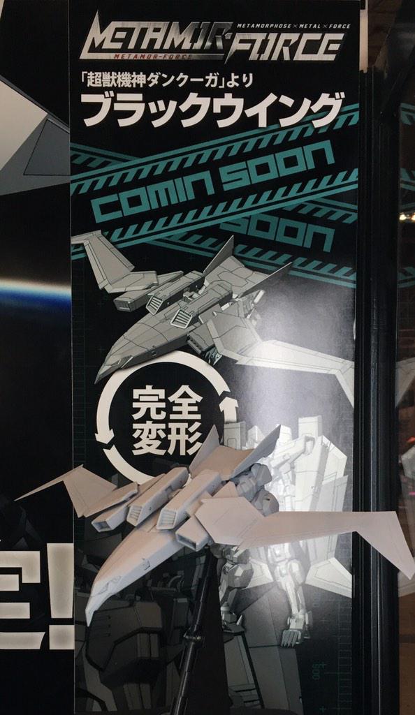 [Evento] Wonder Festival 2015 (Winter) - Sentinel  & Union Creative International Wft015