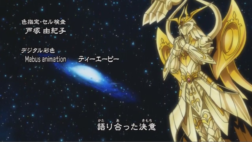 [Anime] Saint Seiya: Soul of Gold - 12 Cavaleiros e suas Kamuis - Página 7 1218