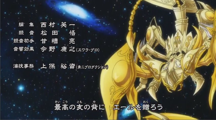 [Anime] Saint Seiya: Soul of Gold - 12 Cavaleiros e suas Kamuis - Página 7 1220