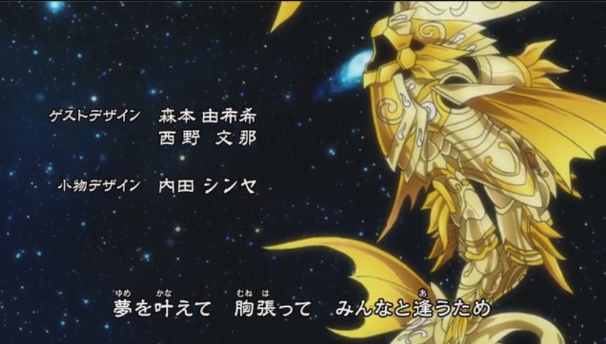 [Anime] Saint Seiya: Soul of Gold - 12 Cavaleiros e suas Kamuis - Página 7 1224