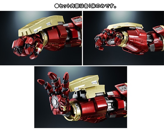 [Bandai] S.H.Figuarts-Avengers Age of Ultron: Hulkbuster B036