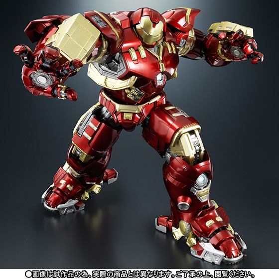 [Bandai] S.H.Figuarts-Avengers Age of Ultron: Hulkbuster B038