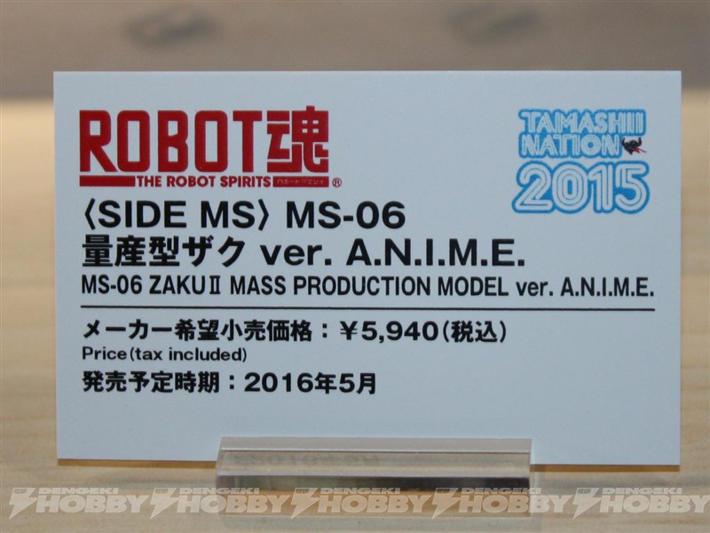 [Eventos] Tamashii Nations 2015 - Acompanhe! Mt15