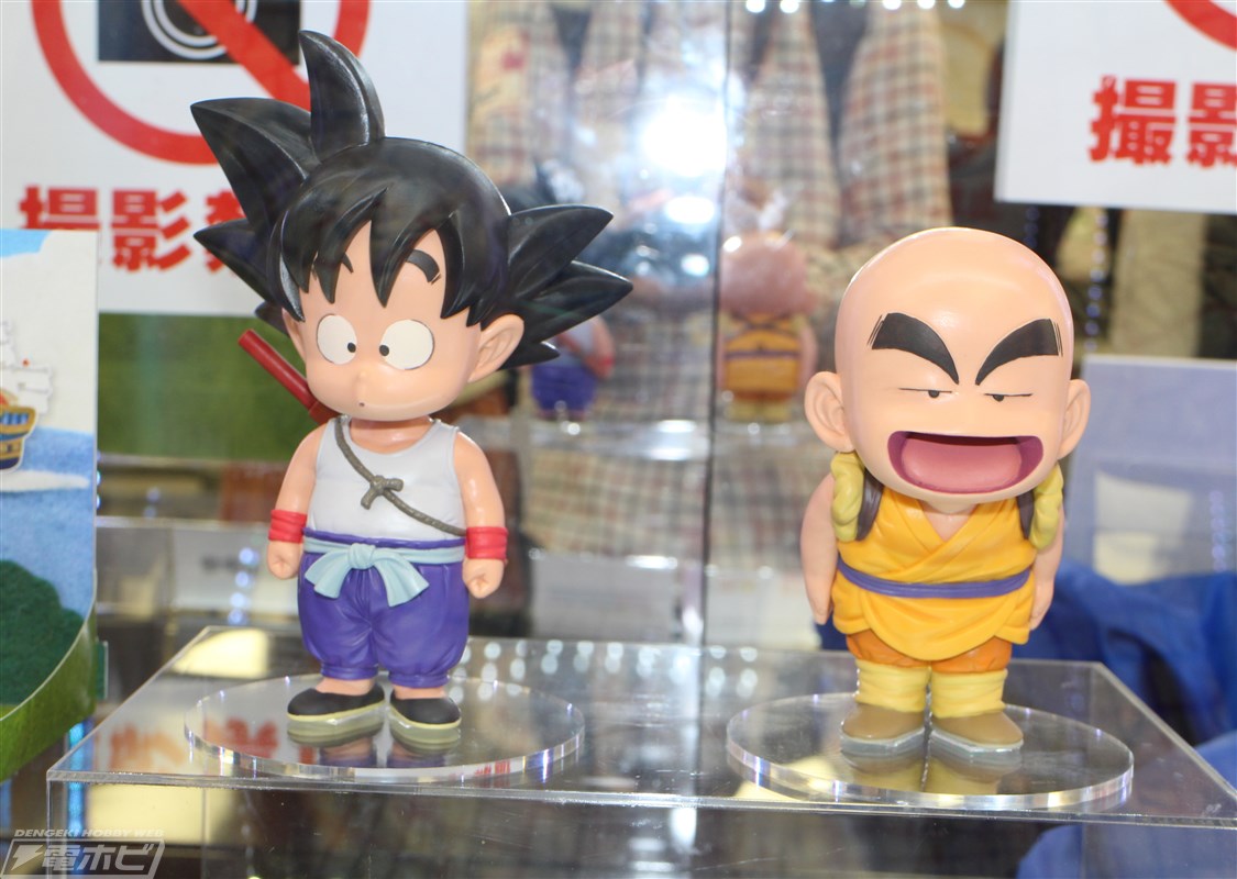 [Banpresto] Dragon Ball Collection - Vol. 1 Goku e Kuririn Bz05