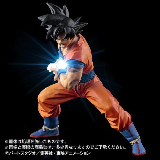 [Bandai] HG Iluminous - Goku Kamehameha Bc01