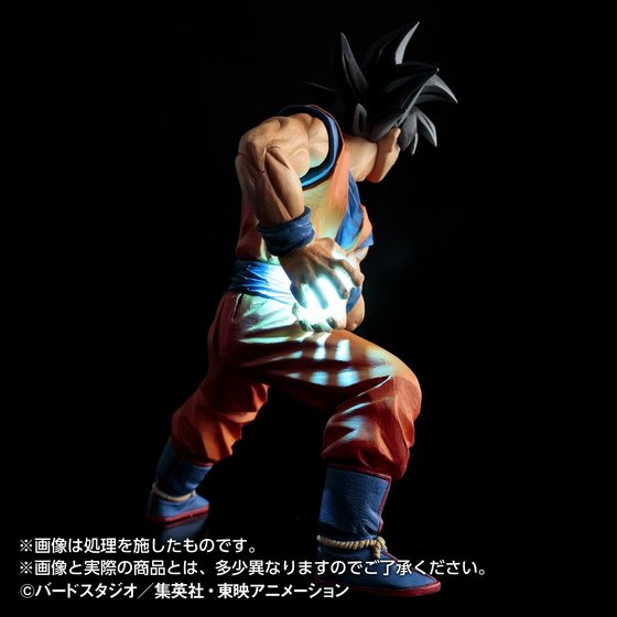 [Bandai] HG Iluminous - Goku Kamehameha Bc03