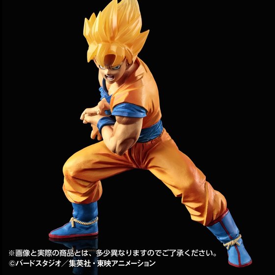 [Bandai] HG Iluminous - Goku Kamehameha Bc06