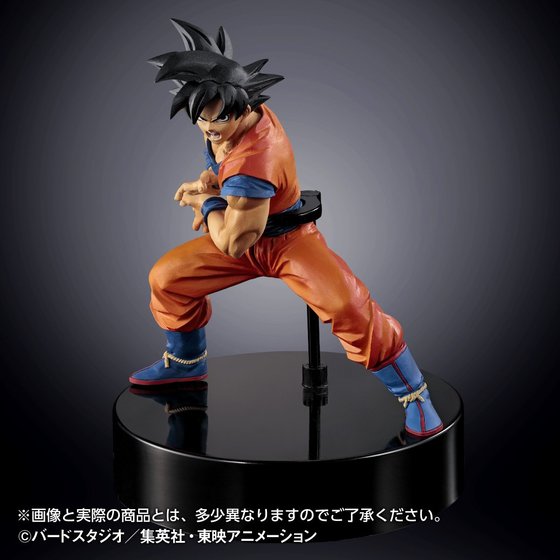 [Bandai] HG Iluminous - Goku Kamehameha Bc09