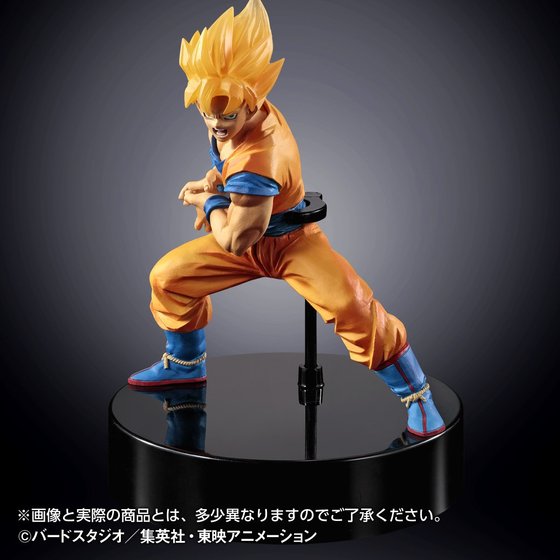 [Bandai] HG Iluminous - Goku Kamehameha Bc10