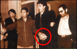 16 janvier 1980: Paul McCartney est arrété au Japon... Paul_arrested