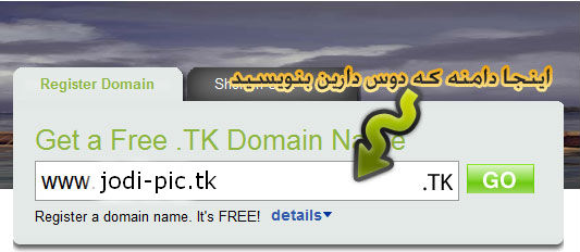 آموزش ثبت دامنه ی رایگان در tk ( به همراه تصویر) 0.472644001336416017_taknaz_ir