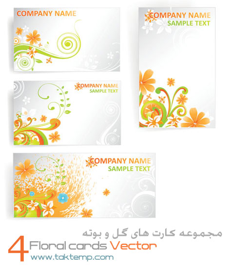 طرح های آماده فتوشاپ Fortal-card