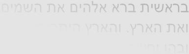 Geschichte Israel: Jüdische DP-Lager und Gemeinden in der US-Zone Bereschit-teil